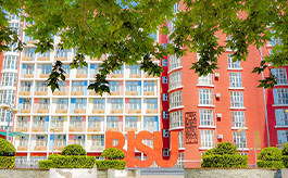 北京第二外国语学院出国留学国际班校本部上课